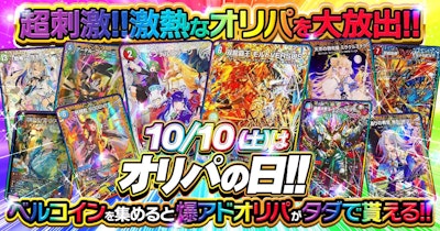 リースオービーメーカー デッキ デュエマ デュエル・マスターズ｜DECK MAKER (デッキメーカー)